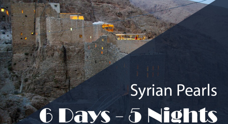 Syrian Pearls 6 Days – 5 Nights